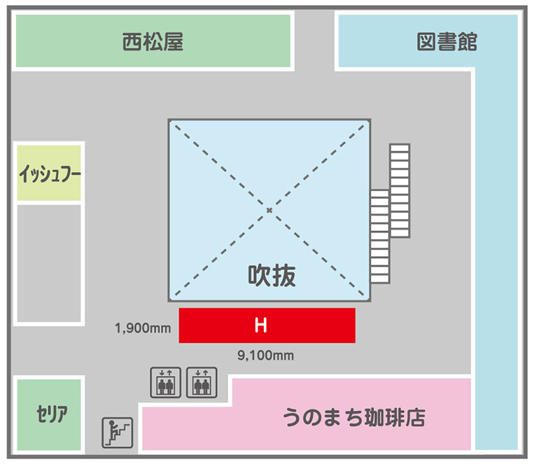 ?2F「西松屋前」
